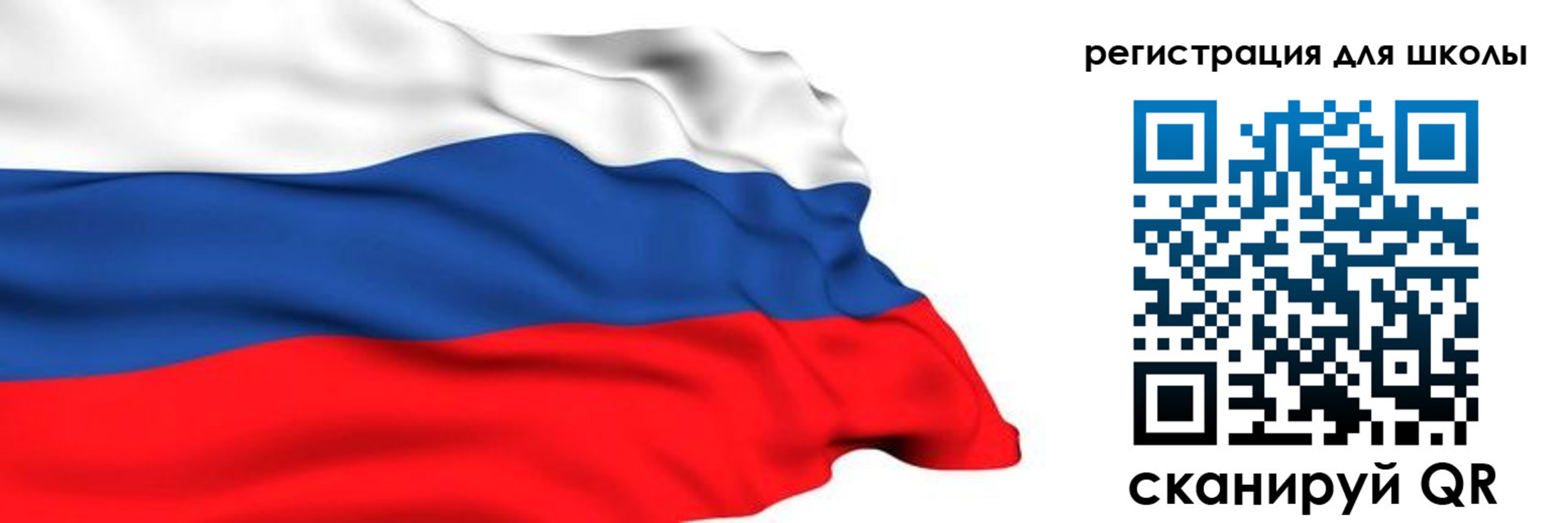 временная регистрация госуслуги в Омской области